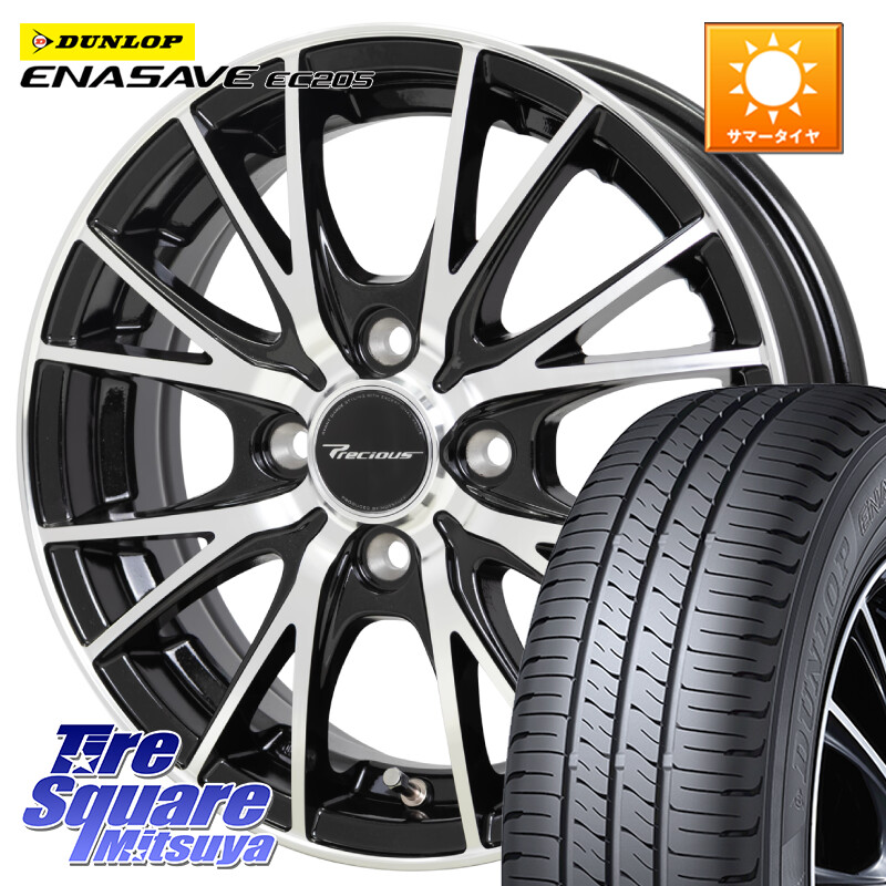 DUNLOP ダンロップ エナセーブ EC205 サマータイヤ 175/70R14HotStuff Precious HM-1 V2 プレシャス ホイール 14インチ 14X4.5J 45 4穴 100 Mx27/37/47Sソリオ・MB37SデリカD2 デリカD:2 D2｜タイヤスクエアミツヤ