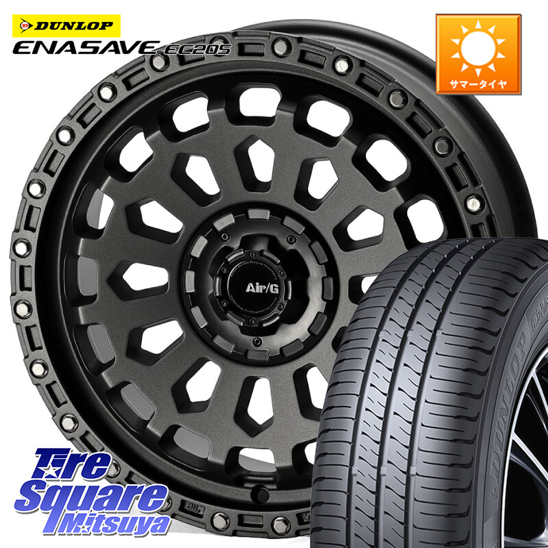 DUNLOP ダンロップ エナセーブ EC205 サマータイヤ【欠品次回3月以降】 215/50R174X4エンジニアリング Air/G VULCAN MG ホイール 17インチ 17X7.0J 35 5穴 114.3 SAI インサイト|タイヤスクエアミツヤ