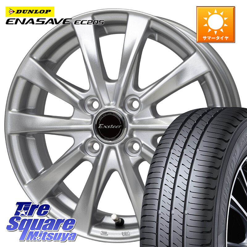 DUNLOP ダンロップ エナセーブ EC205 サマータイヤ 155/70R13HotStuff エクスターAG 在庫● ホイール 13インチ 13X4.0J 45 4穴 100 ハイゼットアゲトラCustom車用※軽自動車専用ホイール※ エブリイ ワゴン ピクシスエポック｜タイヤスクエアミツヤ 30,076円