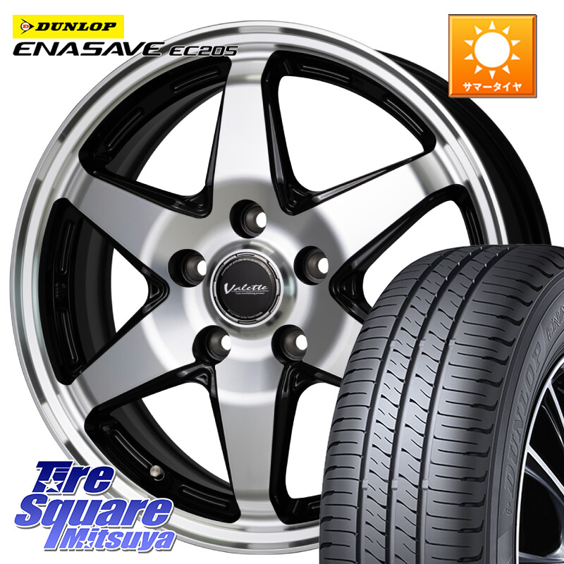 DUNLOP ダンロップ エナセーブ EC205 サマータイヤ【欠品次回3月以降】 215/45R17HotStuff Valette ANKRAY アンクレイ ホイール 17インチ 17X7.0J 40 5穴 114.3 リーフ LEAF 日産 ブレイド オーリス カローラルミオン|タイヤスクエアミツヤ