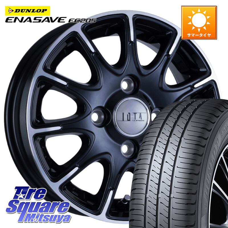 DUNLOP ダンロップ エナセーブ EC205 サマータイヤ 175/65R15阿部商会 TIRADO IOTA イオタ ホイール 15インチ 15X5.5J 43 4穴 100 160系カローラフィールダー GR/GS系フィット クロスビー スイフト4穴 130系ヴィッツ スペイド キューブ CUBE 日産 ポルテ アクア カロー|タイヤスクエアミツヤ
