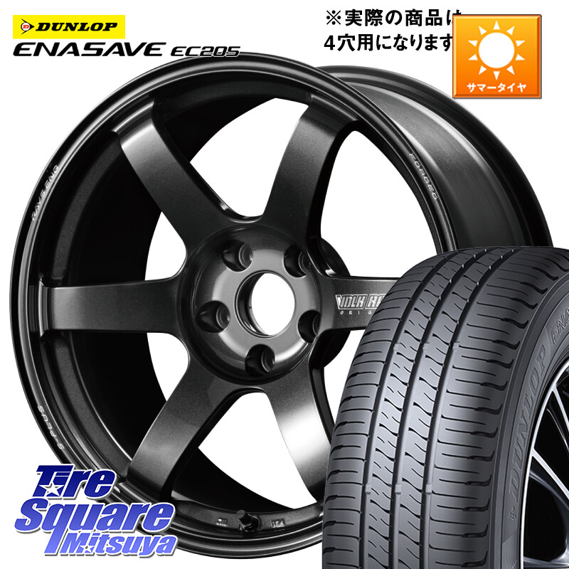 DUNLOP ダンロップ エナセーブ EC205 サマータイヤ【欠品次回3月以降】 195/60R17RAYS 【欠品次回要問合せ】 TE37 SAGA S-plus VOLK RACING 鍛造 ホイール 17インチ ◇参考画像 17X7.0J 45 4穴 100 ライズ/ロッキー(ガソリン車4穴) ロッキー ガソリン車 4穴|タイヤスクエアミツヤ