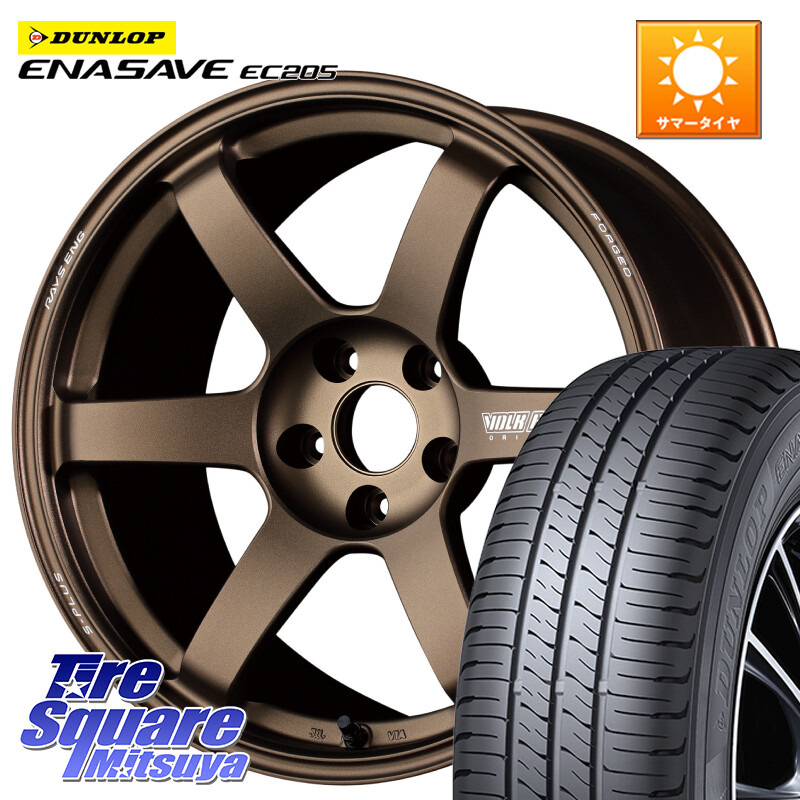 DUNLOP ダンロップ エナセーブ EC205 サマータイヤ【欠品次回3月以降】 225/55R17RAYS 【欠品次回3~4月】 TE37 SAGA S-plus VOLK RACING 鍛造 ホイール 17インチ 17X7.5J 44 5穴 114.3 10系アルファード スカイラインセダン 日産 フーガ FUGA 日産|タイヤスクエアミツヤ