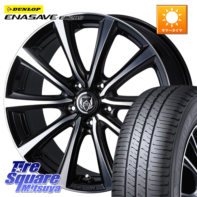 DUNLOP ダンロップ エナセーブ EC205 サマータイヤ 195/65R16WEDS ウエッズ RIZLEY MS ホイール 16インチ ライツレー 16X6.5J 53 5穴 114.3 アテンザ MAZDA|タイヤスクエアミツヤ