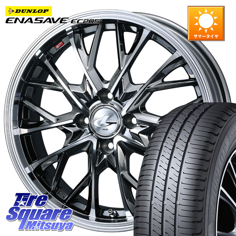 DUNLOP ダンロップ エナセーブ EC205 サマータイヤ 165/60R15WEDS 【欠品次回7月中旬】 LEONIS MV レオニス MV BMCMC ホイール 15インチ 15X4.5J 45 4穴 100 デリカミニ4WD キャスト[アクティバ] ハスラー ピクシスジョイ[Cグレード] ハイゼットアゲトラCustom車用※軽｜タイヤスクエアミツヤ