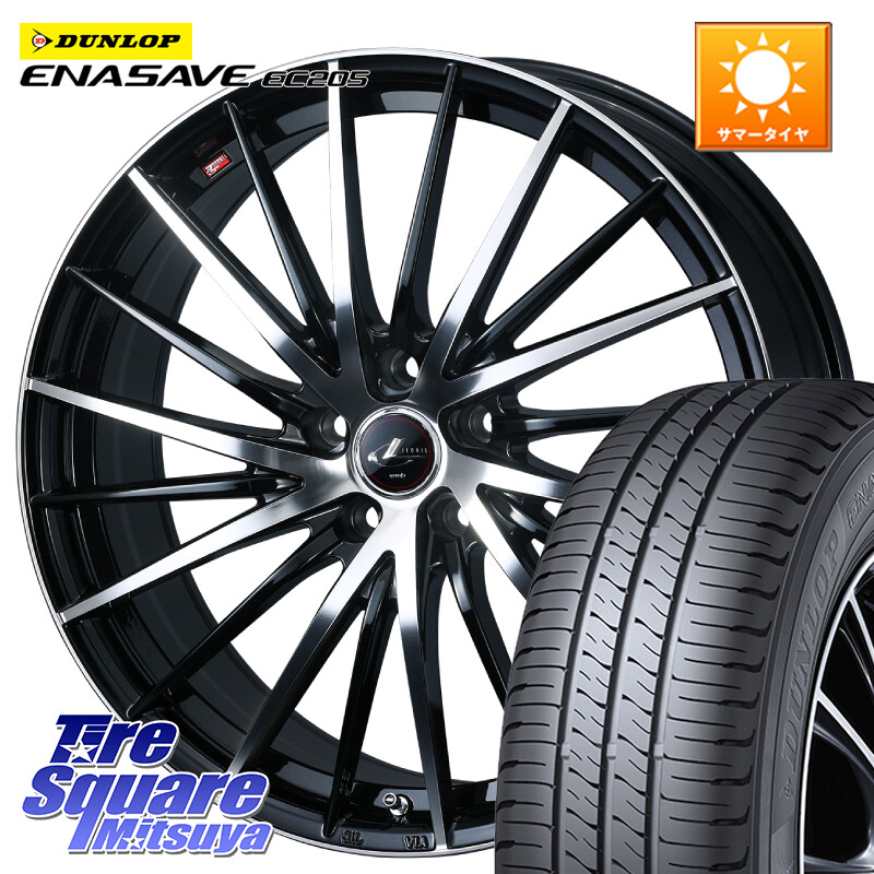 DUNLOP ダンロップ エナセーブ EC205 サマータイヤ【欠品次回3月以降】 225/45R18WEDS LEONIS FR レオニス FR ホイール 18インチ 18X7.0J 40 5穴 114.3 90系ノア/ヴォクシー RP6~8ステップワゴン ZE1リーフ プリウスアルファ ジューク JUKE 日産 ステージア 日産 マ|タイヤスクエアミツヤ