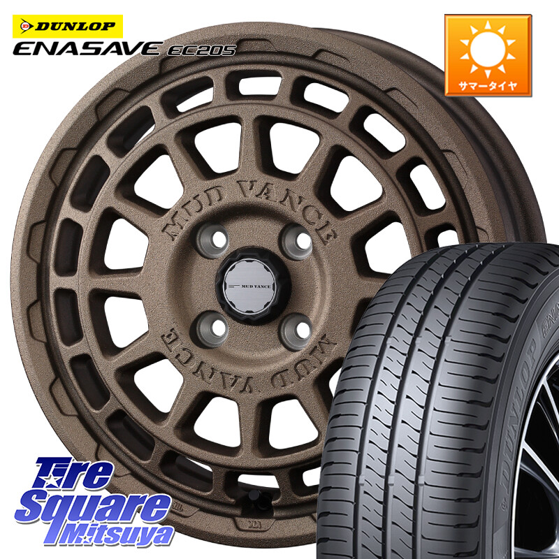 DUNLOP ダンロップ エナセーブ EC205 サマータイヤ 155/65R14WEDS MUDVANCE X TYPE F ホイール 14インチ マッドヴァンス タイプF 14X4.5J 45 4穴 100 N-BOX デリカミニ2WD タント スペーシア サクラ ハイゼットアゲトラCustom車用※軽自動車専用ホイール※ ルークス RO｜タイヤスクエアミツヤ