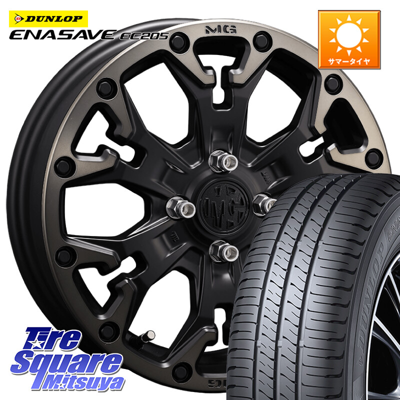DUNLOP ダンロップ エナセーブ EC205 サマータイヤ 165/65R15CRIMSON MG GOLEM Jr ホイール 15インチ 15X4.5J 43 4穴 100 ダイハツTAFT Mx27/37/47Sソリオ・MB37SデリカD2 MAx6S系ソリオ デリカ ミニ DELICA MINI デリカD:2 D2 シボレークルーズ|タイヤスクエアミツヤ