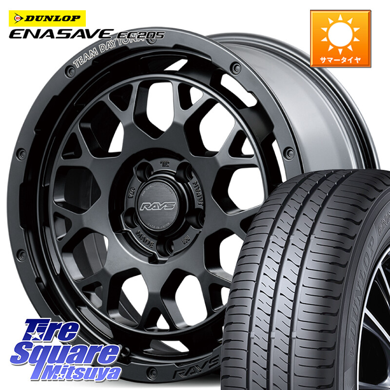 DUNLOP ダンロップ エナセーブ EC205 サマータイヤ【欠品次回3月以降】 225/50R18RAYS 【欠品次回8~9月】 TEAM DAYTONA M9+ BOJ ホイール 18インチ 18X7.5J 38 5穴 114.3 カローラクロス エクストレイル X-TRAIL 日産 スカイラインセダン 日産|タイヤスクエアミツヤ