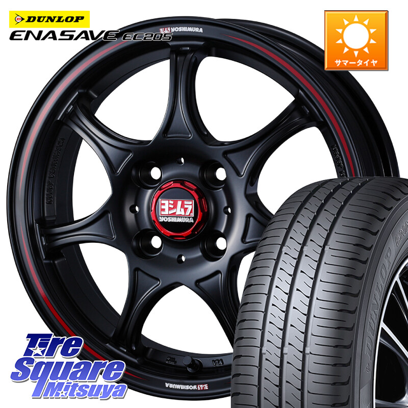 DUNLOP ダンロップ エナセーブ EC205 サマータイヤ 155/65R14WEDS ヨシムラ WRS7 SEVEN ホイール 14インチ 14X4.5J 45 4穴 100 N-BOX デリカミニ2WD タント スペーシア サクラ ハイゼットアゲトラCustom車用※軽自動車専用ホイール※ ルークス ROOX 日産 デイズ デイ|タイヤスクエアミツヤ