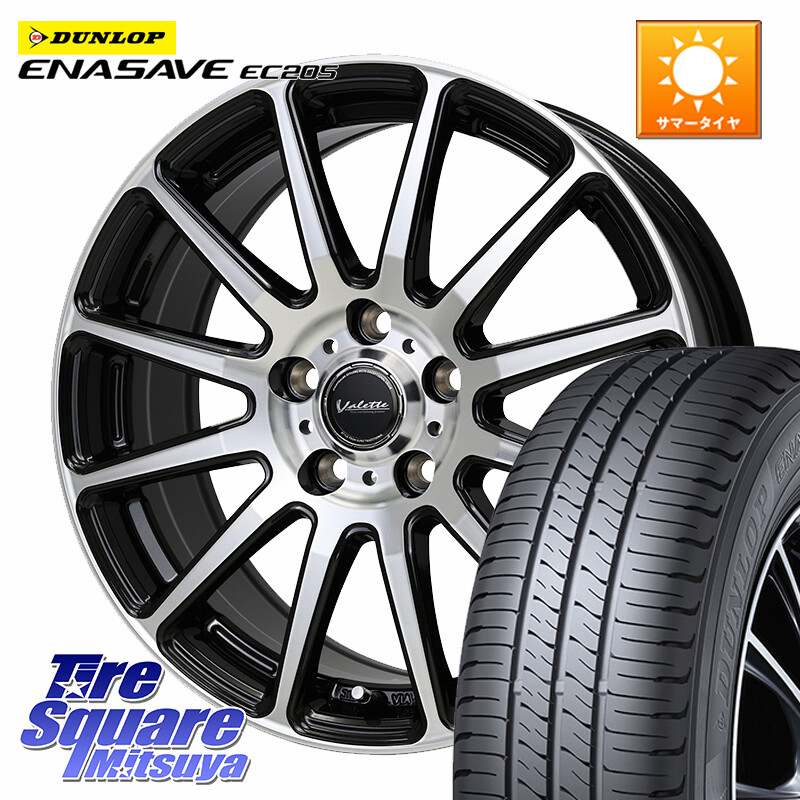 DUNLOP ダンロップ エナセーブ EC205 サマータイヤ【欠品次回3月以降】 215/45R17HotStuff Valette GLITTER グリッター ホイール 17インチ 17X7.0J 48 5穴 114.3 ブレイド ステップワゴン|タイヤスクエアミツヤ