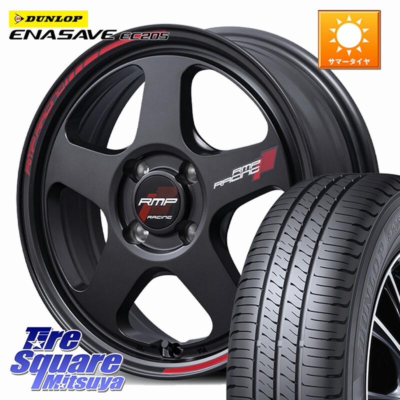 DUNLOP ダンロップ エナセーブ EC205 サマータイヤ 205/55R16MANARAY MID RMP RACING TR50 ホイール 16インチ レーシング 16X6.0J 45 4穴 100 E13オーラ アクア|タイヤスクエアミツヤ