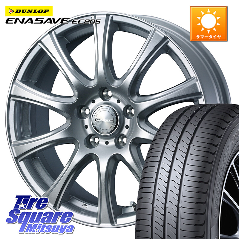 DUNLOP ダンロップ エナセーブ EC205 サマータイヤ【欠品次回3月以降】 195/50R16WEDS LAUFBAHN 在庫● ホイール 16インチ 16X6.5J 47 5穴 100 シエンタ|タイヤスクエアミツヤ