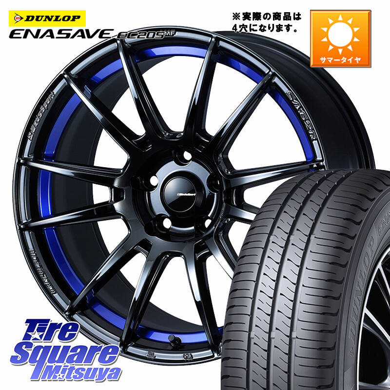 DUNLOP ダンロップ エナセーブ EC205 サマータイヤ【欠品次回3月以降】 215/45R17WEDS WedsSport SA-62R SA62R ウェッズ スポーツ ホイール ◇参考画像 17インチ 17X6.5J 42 4穴 100 アクア｜タイヤスクエアミツヤ