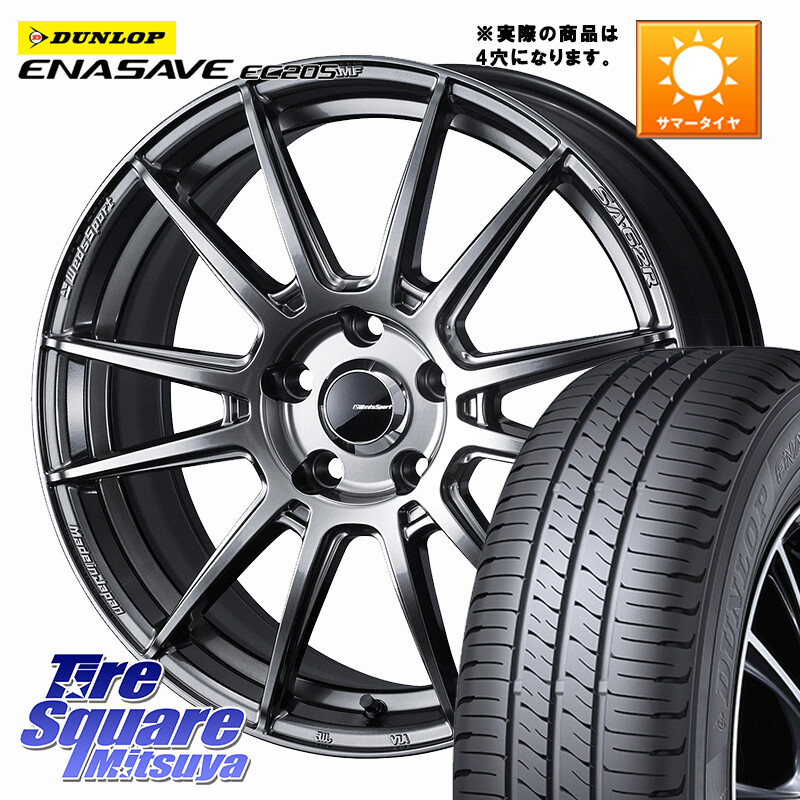 DUNLOP ダンロップ エナセーブ EC205 サマータイヤ 175/65R15WEDS WedsSport SA-62R SA62R ウェッズ スポーツ ホイール 15インチ 15X5.0J 45 4穴 100 タフト ハスラー リフトアップ等カスタム フレアクロスオーバー リフトアップ等カスタムサイズ｜タイヤスクエアミツヤ