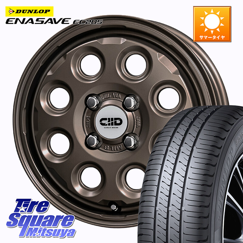DUNLOP ダンロップ エナセーブ EC205 サマータイヤ【欠品次回3月以降】 165/50R15KYOHO Cawaii Decor Decor Nature ホイール 15インチ 15X4.5J 45 4穴 100 タウンボックス クリッパーリオ 日産 コペン アトレーワゴン｜タイヤスクエアミツヤ