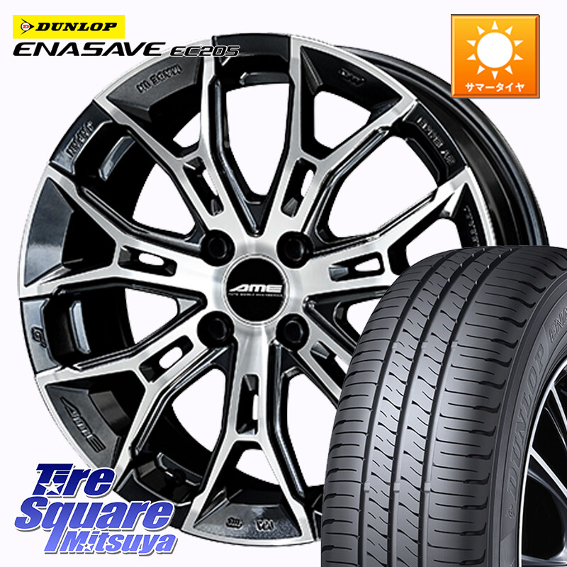 DUNLOP ダンロップ エナセーブ EC205 サマータイヤ 165/60R15KYOHO GALERNA FINURA ガレルナ フィヌラ ホイール 15インチ 15X4.5J 45 4穴 100 デリカミニ4WD キャスト[アクティバ] ハスラー ピクシスジョイ[Cグレード] ハイゼットアゲトラCustom車用※軽自動車専用ホイ｜タイヤスクエアミツヤ