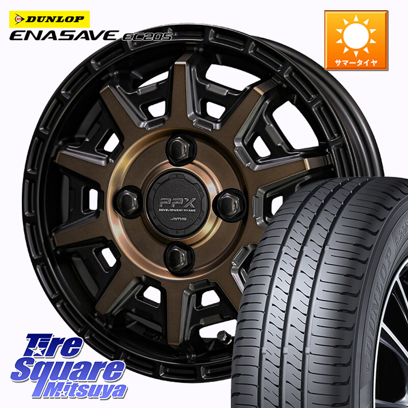 DUNLOP ダンロップ エナセーブ EC205 サマータイヤ 165/60R14KYOHO PPX D10X ホイール 14インチ 14X4.5J 48 4穴 100 エブリイ ワゴン｜タイヤスクエアミツヤ