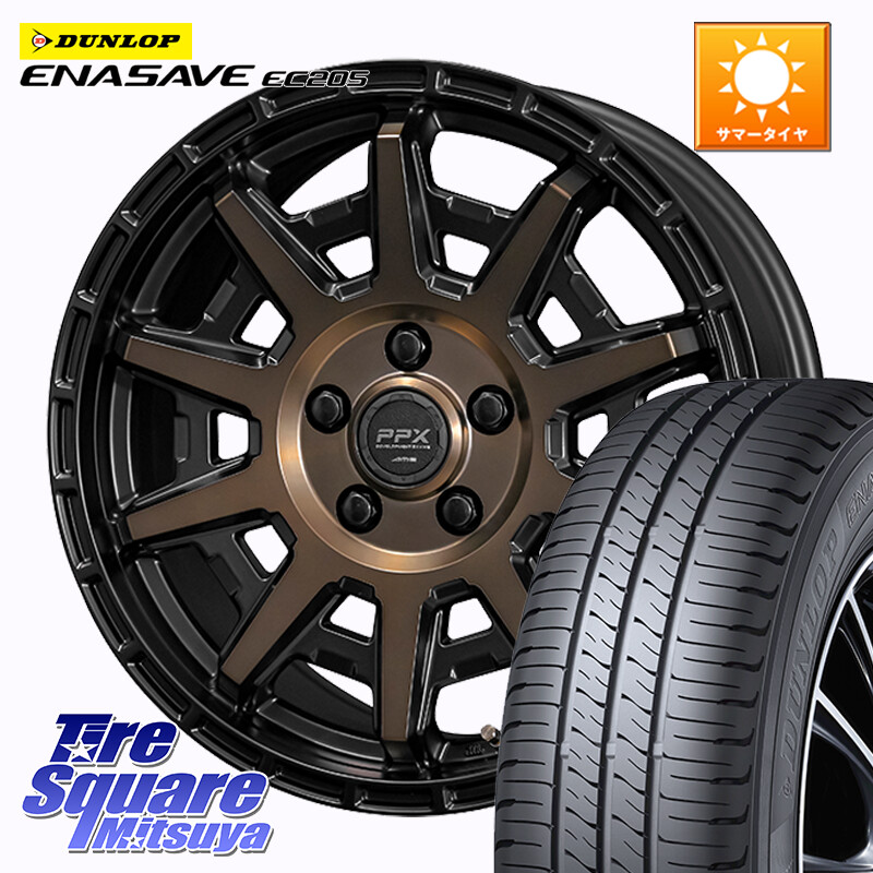 DUNLOP ダンロップ エナセーブ EC205 サマータイヤ 205/55R16KYOHO PPX D10X ホイール 16インチ 16X7.0J 35 5穴 114.3 GRヤリスRSノーマルキャリパー|タイヤスクエアミツヤ
