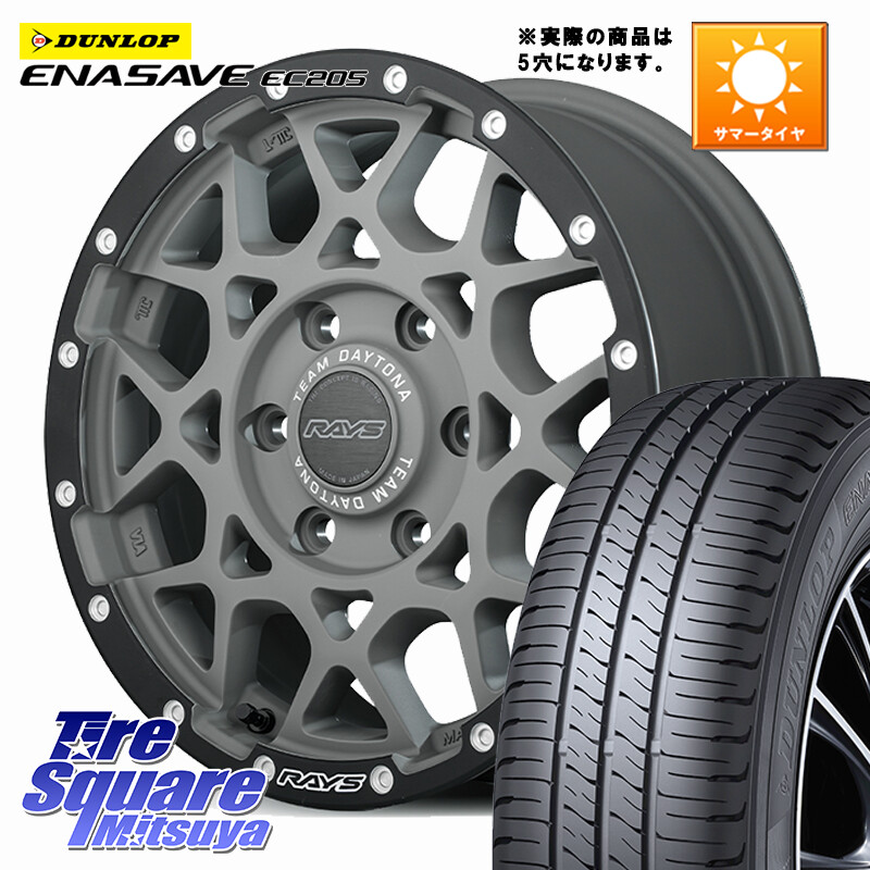 DUNLOP ダンロップ エナセーブ EC205 サマータイヤ【欠品次回3月以降】 215/50R17RAYS 【欠品次回要問合せ】 M8 TEAM DAYTONA ホイール 17インチ 17X7.0J 32 5穴 114.3|タイヤスクエアミツヤ