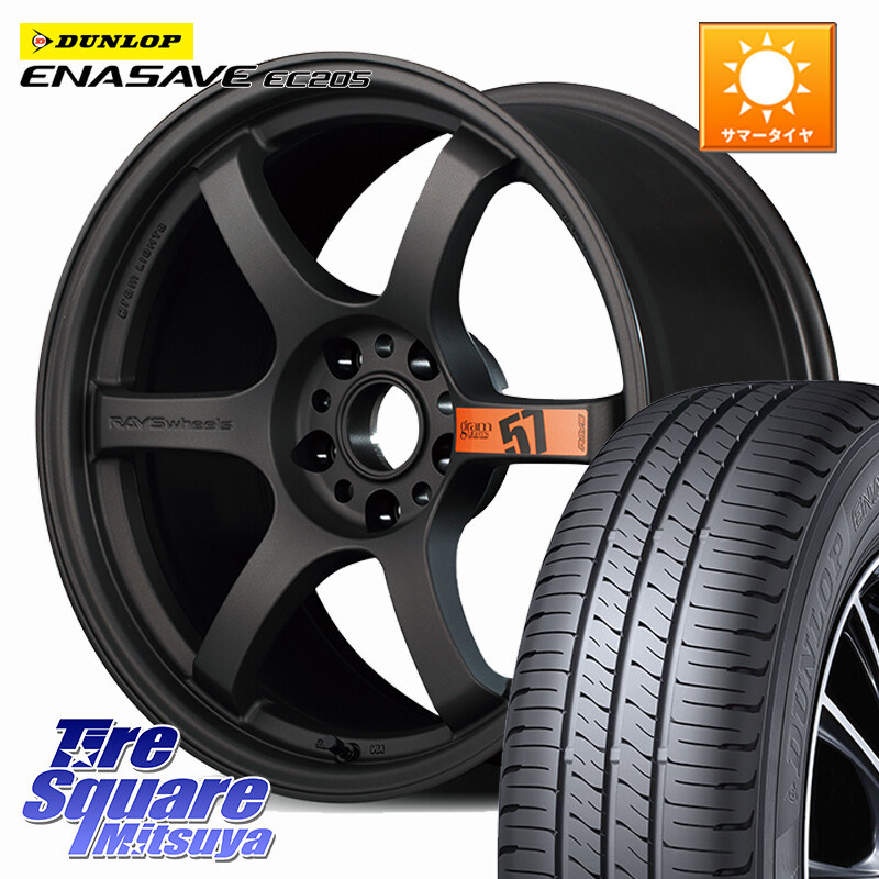 DUNLOP ダンロップ エナセーブ EC205 サマータイヤ【欠品次回3月以降】 225/45R18RAYS 【欠品次回要問合せ】 gramLIGHTS 57DR SpecD ホイール 18インチ 18X8.5J 37 5穴 114.3｜タイヤスクエアミツヤ