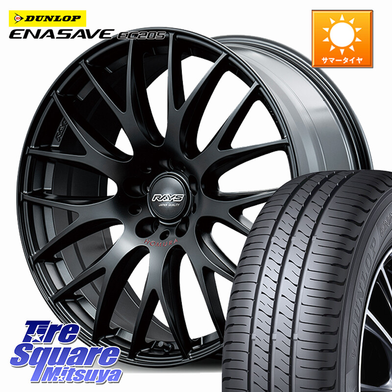 DUNLOP ダンロップ エナセーブ EC205 サマータイヤ【欠品次回3月以降】 215/50R18RAYS 【欠品次回2~3月】 HOMURA 2x9Plus SPORT EDITION ホイール 18インチ 18X7.5J 49 5穴 114.3 60系プリウス ヤリスクロス CX-3|タイヤスクエアミツヤ