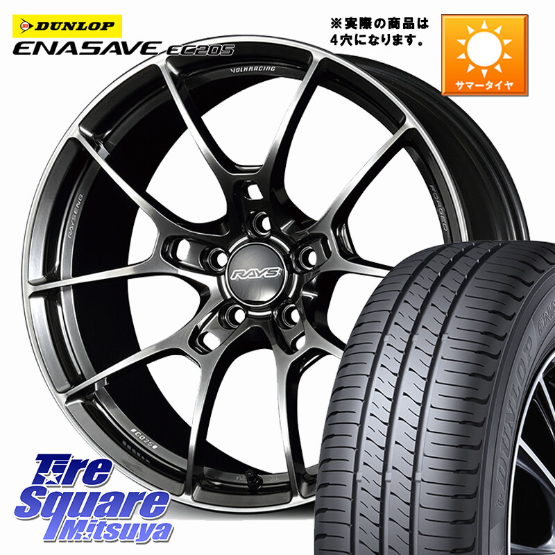 DUNLOP ダンロップ エナセーブ EC205 サマータイヤ【欠品次回3月以降】 195/55R16RAYS 【欠品次回要問合せ】 G025 VOLK RACING 鍛造 ホイール 16インチ◇参考画像 16X7.0J 38 4穴 100 MAZDA2|タイヤスクエアミツヤ