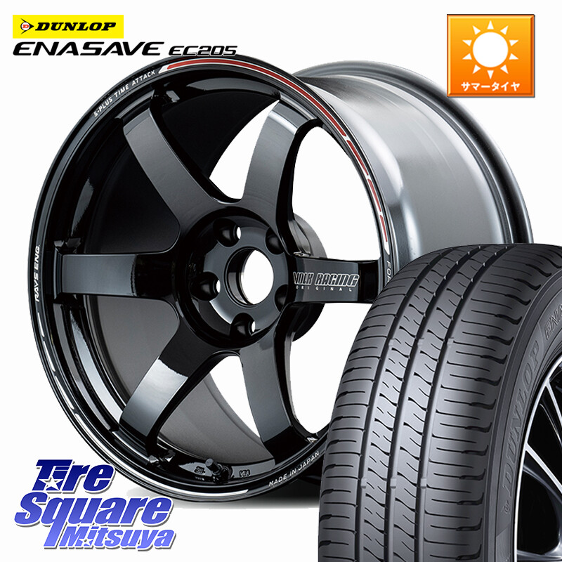 DUNLOP ダンロップ エナセーブ EC205 サマータイヤ【欠品次回3月以降】 225/55R17RAYS 【欠品次回3~4月】 TE37 SAGA S-plus TIME ATTACK EDITION VOLK RACING 鍛造 ホイール 17インチ 17X7.5J 45 5穴 114.3 MAZDA6 10系アルファード スカイラインセダン 日産 フーガ FU｜タイヤスクエアミツヤ