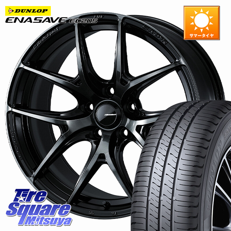 DUNLOP ダンロップ エナセーブ EC205 サマータイヤ【欠品次回3月以降】 225/55R17WEDS WedsSport SA-01R SA01R ウェッズ スポーツ ホイール 17インチ 17X7.5J 45 5穴 114.3 MAZDA6 10系アルファード スカイラインセダン 日産 フーガ FUGA 日産|タイヤスクエアミツヤ