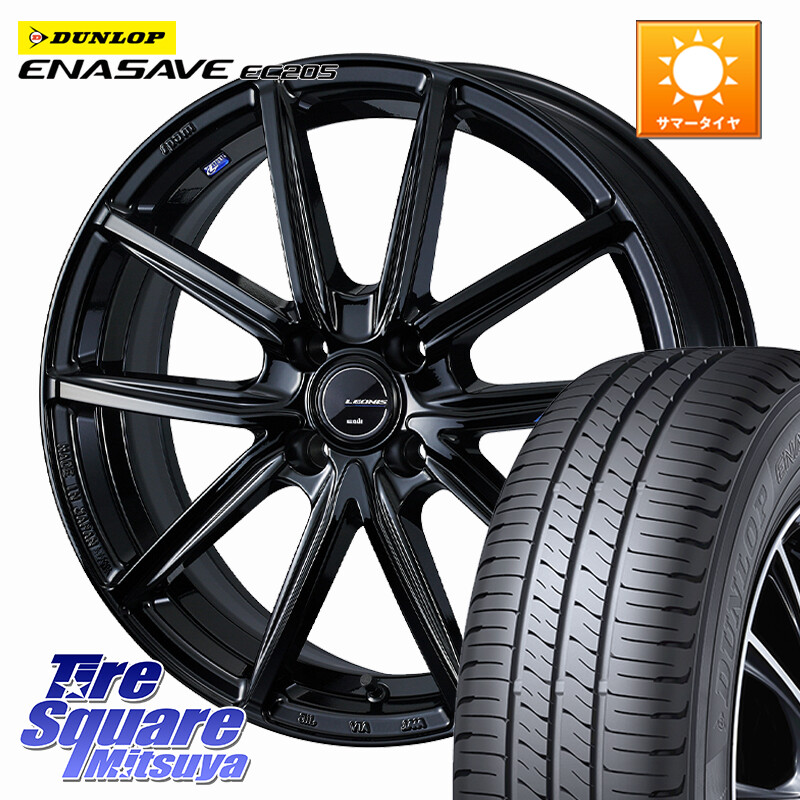 DUNLOP ダンロップ エナセーブ EC205 サマータイヤ【欠品次回3月以降】 215/45R17WEDS LEONIS NAVIA 08 ホイール 17インチ 17X6.5J 42 4穴 100 アクア|タイヤスクエアミツヤ