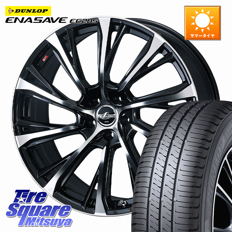 DUNLOP ダンロップ エナセーブ EC205 サマータイヤ【欠品次回3月以降】 225/45R18WEDS LEONIS JG レオニスJG ホイール 18インチ 18X7.0J 47 5穴 114.3 RP6～8ステップワゴン CX-3 レヴォーグ P15キックス ZE1リーフ RC系オデッセイ前期 ジューク JUKE 日産 ティアナ 日｜タイヤスクエアミツヤ