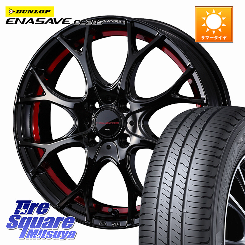 DUNLOP ダンロップ エナセーブ EC205 サマータイヤ 175/55R15WEDS NOVARIS ROHGUE UY ノヴァリス ホイール 15インチ ローグ 15X5.5J 43 4穴 100 M900系タンク/ルーミー ミラージュ ダイハツ トールM900S・M910S ジャスティ(M900/910F) ルーミー|タイヤスクエアミツヤ