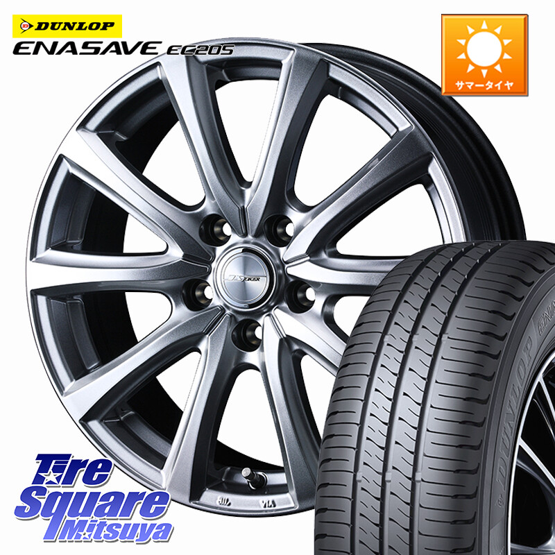 DUNLOP ダンロップ エナセーブ EC205 サマータイヤ 195/65R16WEDS JOKER SMASH ホイール 16インチ ジョーカースマッシュ 16X6.5J 53 5穴 114.3 アテンザ MAZDA|タイヤスクエアミツヤ