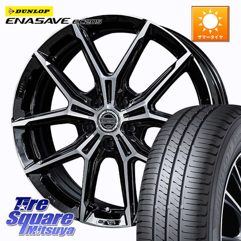 DUNLOP ダンロップ エナセーブ EC205 サマータイヤ【欠品次回3月以降】 215/55R17KYOHO SMACK +EK M1 平座仕様(レクサス・トヨタ専用) ホイール 17インチ スマック 17X6.5J 40 5穴 114.3 マークXジオ HS レクサス｜タイヤスクエアミツヤ 85,052円