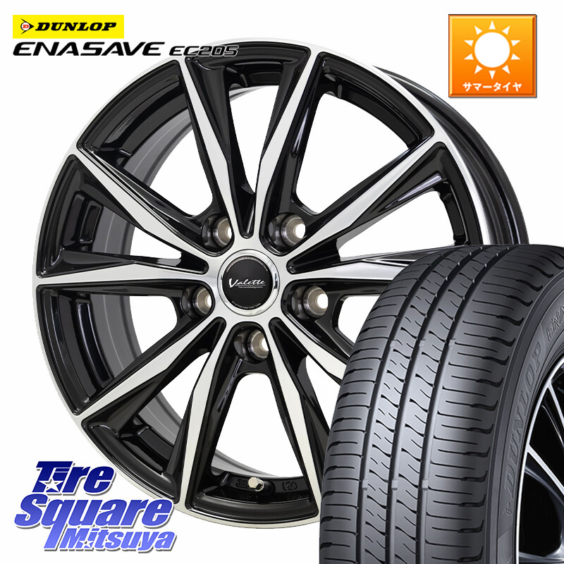 DUNLOP ダンロップ エナセーブ EC205 サマータイヤ【欠品次回3月以降】 215/45R17HotStuff Valette Sting ヴァレット スティング ホイール 17インチ 17X7.0J 45 5穴 100 カローラスポーツ 50系プリウス BRZ/86/GR86 ウィッシュ WISH プリウス・プリウスPHV CT レクサス|タイヤスクエアミツヤ