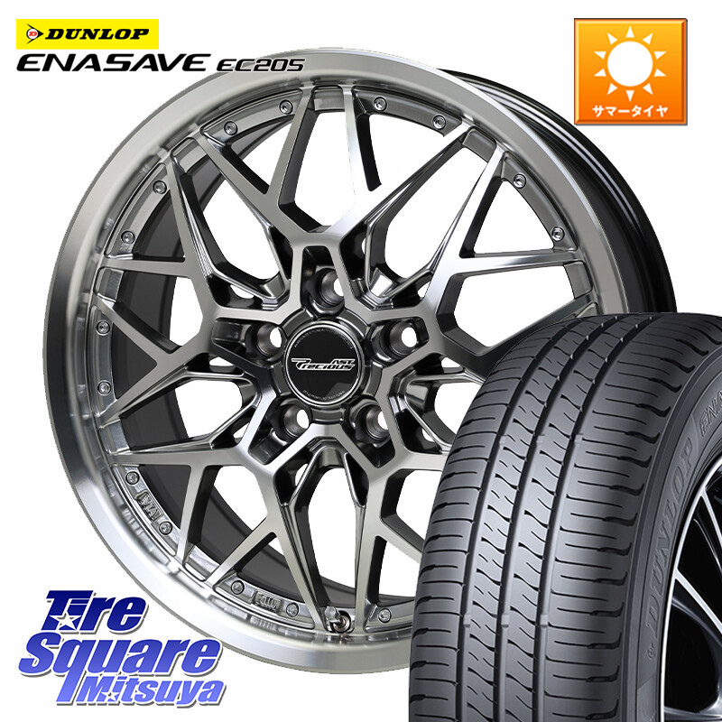 DUNLOP ダンロップ エナセーブ EC205 サマータイヤ【欠品次回3月以降】 195/60R17HotStuff プレシャス Precious AST M5 ホイール 17インチ 17X7.0J 38 5穴 114.3 60系プリウス｜タイヤスクエアミツヤ 75,174円