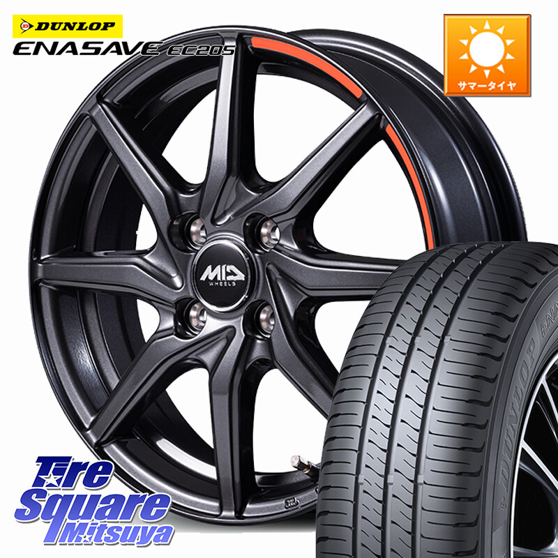 DUNLOP ダンロップ エナセーブ EC205 サマータイヤ 195/65R15MANARAY MID RX810 ACTIVE BLACK ホイール 15インチ 15X6.0J 45 5穴 100 カローラスポーツ 50系プリウス プリウス・プリウスPHV ウィッシュ WISH CT レクサス XV｜タイヤスクエアミツヤ