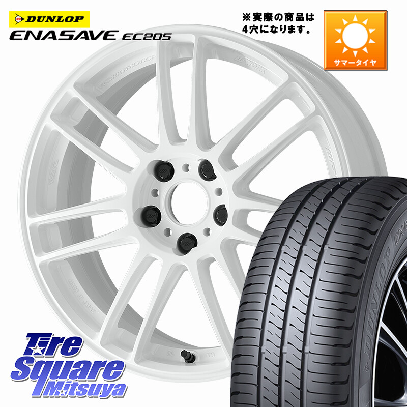 DUNLOP ダンロップ エナセーブ EC205 サマータイヤ【欠品次回3月以降】 205/50R17WORK EMOTION ZR7 ホイール 17インチ◇参考画像 17X7.0J 38 4穴 100 E13オーラ｜タイヤスクエアミツヤ