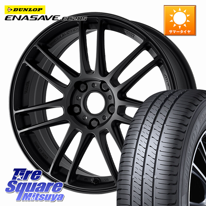 DUNLOP ダンロップ エナセーブ EC205 サマータイヤ【欠品次回3月以降】 205/50R17WORK EMOTION ZR7 ホイール 17インチ 17X7.0J 47 5穴 100 カローラスポーツ 50系プリウス ウィッシュ WISH インプレッサ｜タイヤスクエアミツヤ