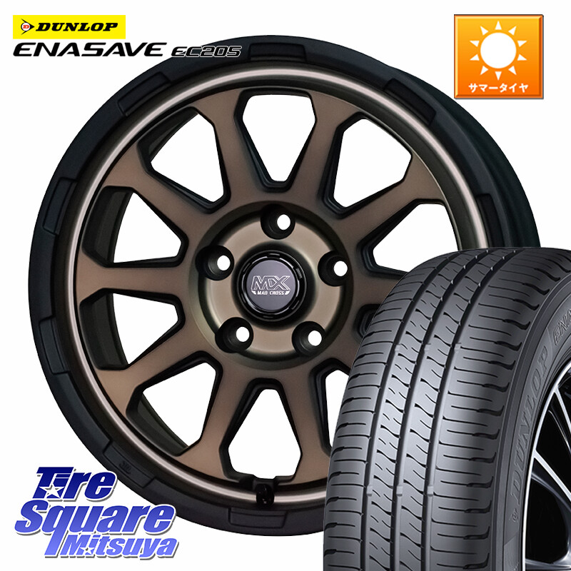 DUNLOP ダンロップ エナセーブ EC205 サマータイヤ 205/60R16HotStuff マッドクロス レンジャー ブロンズ ホイール 16インチ 16X7.0J 38 5穴 114.3 90系ノア/ヴォクシー RP6～8ステップワゴン プリウスアルファ ジューク JUKE 日産 SAI ノア NOAH インサイト｜タイヤスクエアミツヤ