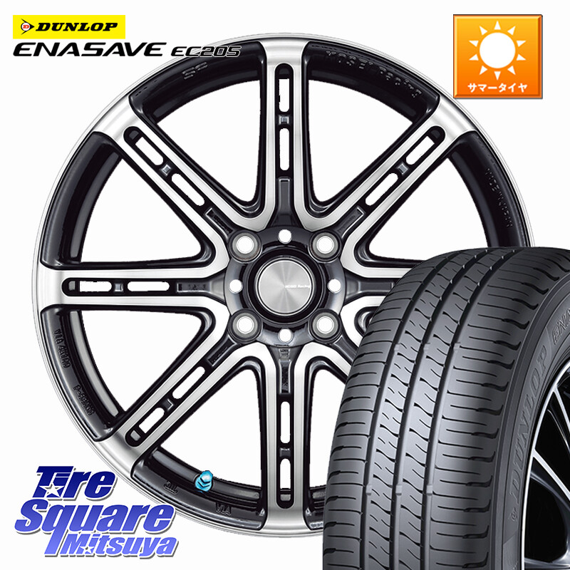 DUNLOP ダンロップ エナセーブ EC205 サマータイヤ 185/60R16KOSEI SENEKA RP08 ホイール 16インチ 16X6.5J 38 4穴 100 アクアクロスオーバー MAZDA2｜タイヤスクエアミツヤ 74,635円
