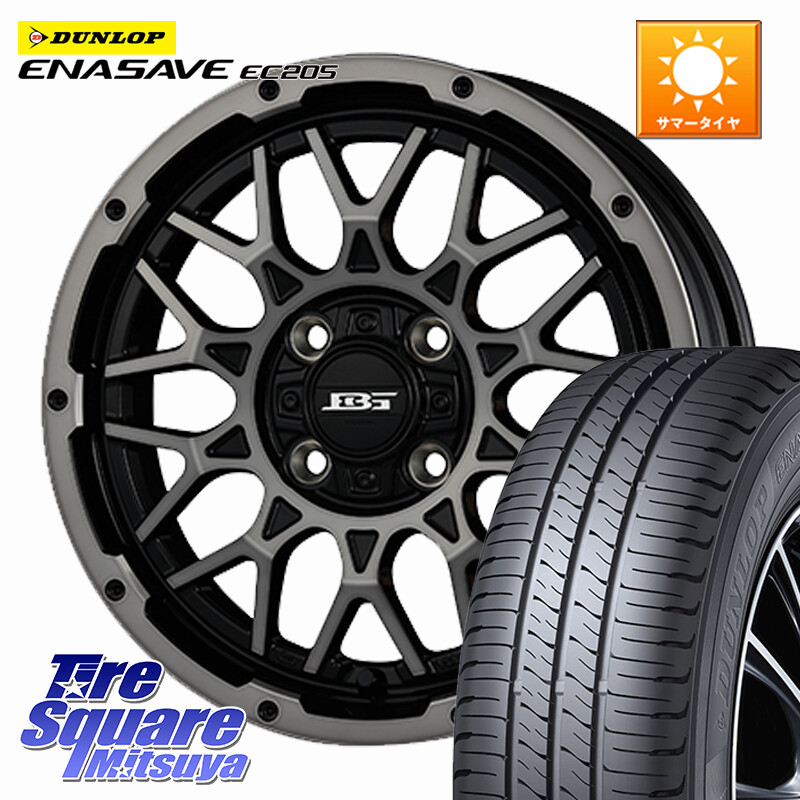 DUNLOP ダンロップ エナセーブ EC205 サマータイヤ 165/70R14KOSEI BOTTOMGARCIA SHADOWBAHT ホイール 14インチ 14X4.5J 45 4穴 100 Mx27/37/47Sソリオ・MB37SデリカD2 ハスラー MAx6S系ソリオ デリカD:2 D2 Kei ラピュタ ハスラー リフトアップ等カスタム フレアクロ|タイヤスクエアミツヤ