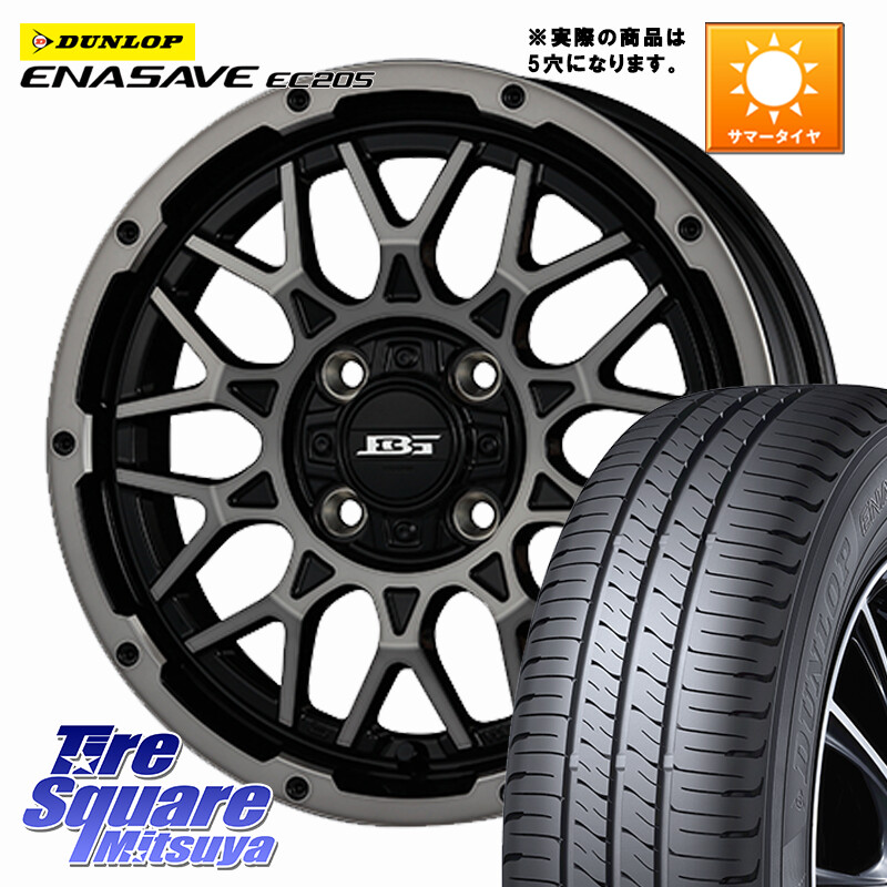 DUNLOP ダンロップ エナセーブ EC205 サマータイヤ【欠品次回3月以降】 195/55R16KOSEI BOTTOMGARCIA SHADOWBAHT ホイール 16インチ 16X7.0J 38 5穴 114.3|タイヤスクエアミツヤ