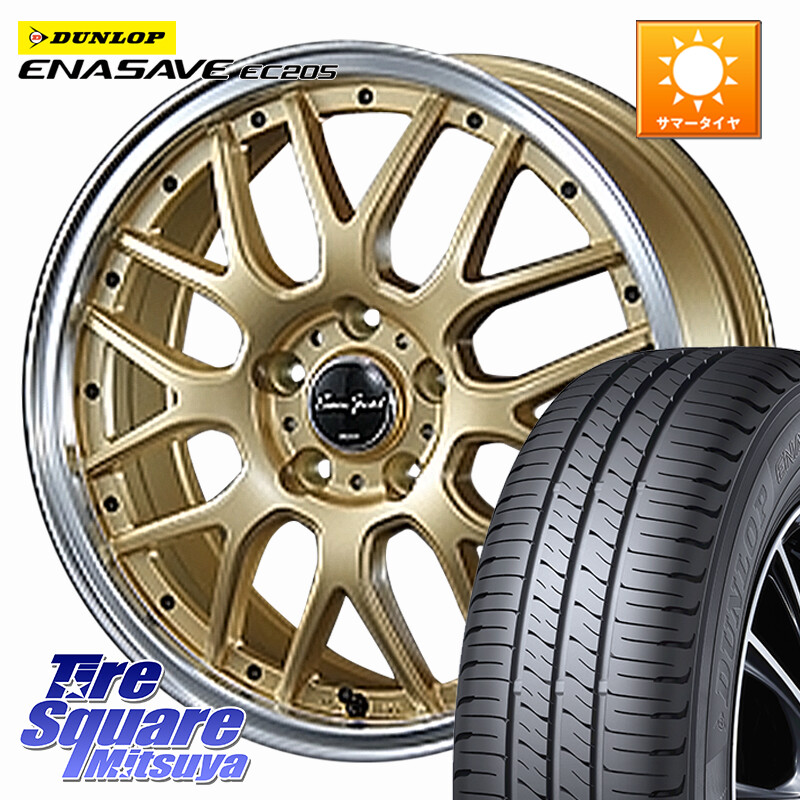 DUNLOP ダンロップ エナセーブ EC205 サマータイヤ 205/55R16BLEST EuroSport Type815 ホイール 16インチ 16X6.0J 43 5穴 100 50系プリウス BRZ/86/GR86 プリウス・プリウスPHV CT レクサス 86 ハチロク インプレッサ｜タイヤスクエアミツヤ