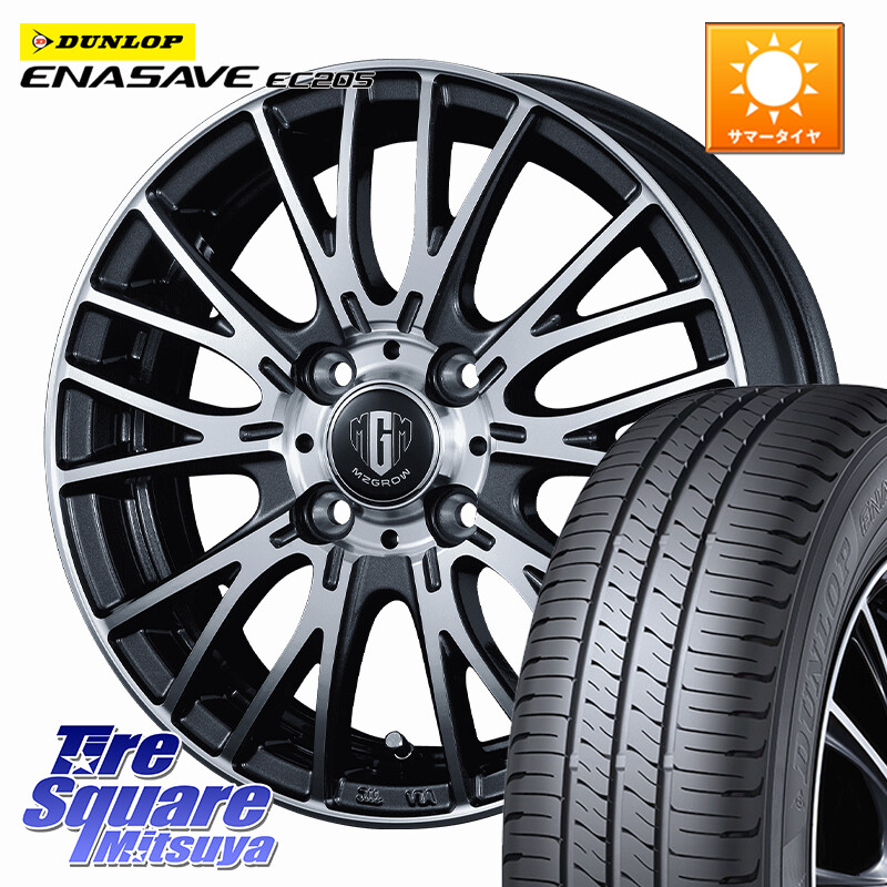 DUNLOP ダンロップ エナセーブ EC205 サマータイヤ【欠品次回3月以降】 185/55R15KOSEI MZ-GROW VM25R ホイール 15インチ 15X5.5J 42 4穴 100 700系パッソ SuperONE E11ノート コルト パッソセッテ ラウム サクシード フィット FIT べリーサ デミオ DEMIO MAZDA ファン｜タイヤスクエアミツヤ
