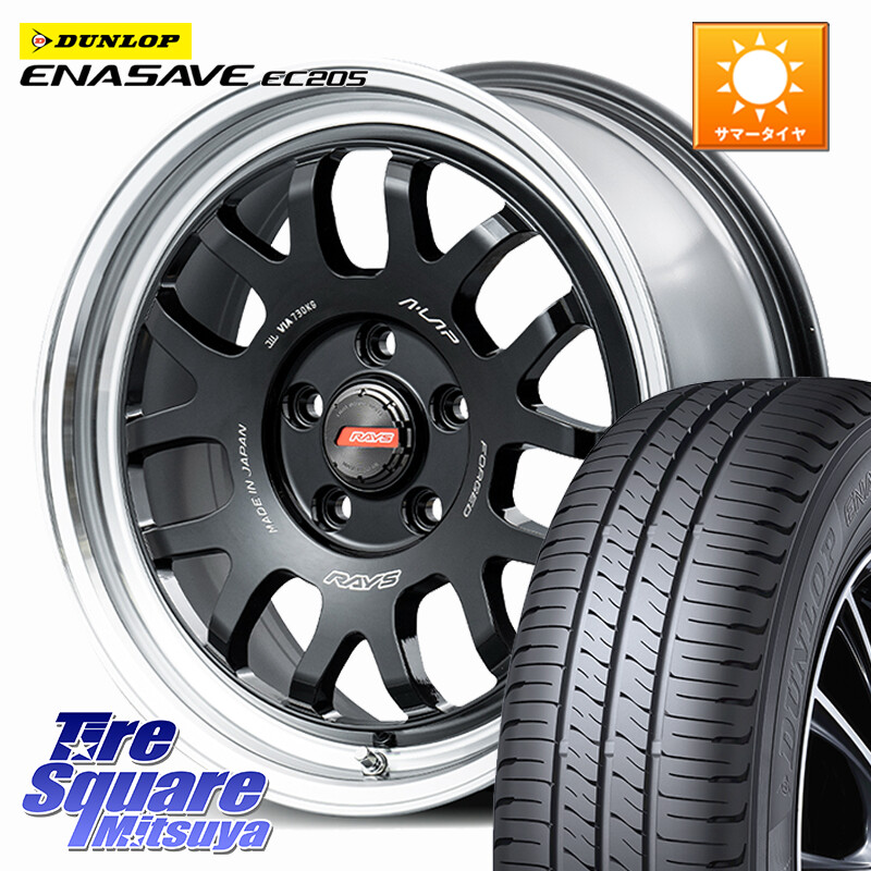 DUNLOP ダンロップ エナセーブ EC205 サマータイヤ 205/55R16RAYS 【欠品次回3~4月】 A LAP-07X 鍛造 ホイール 16インチ 16X7.0J 40 5穴 114.3 GRヤリスRSノーマルキャリパー ブレイド カローラルミオン IS レクサス|タイヤスクエアミツヤ