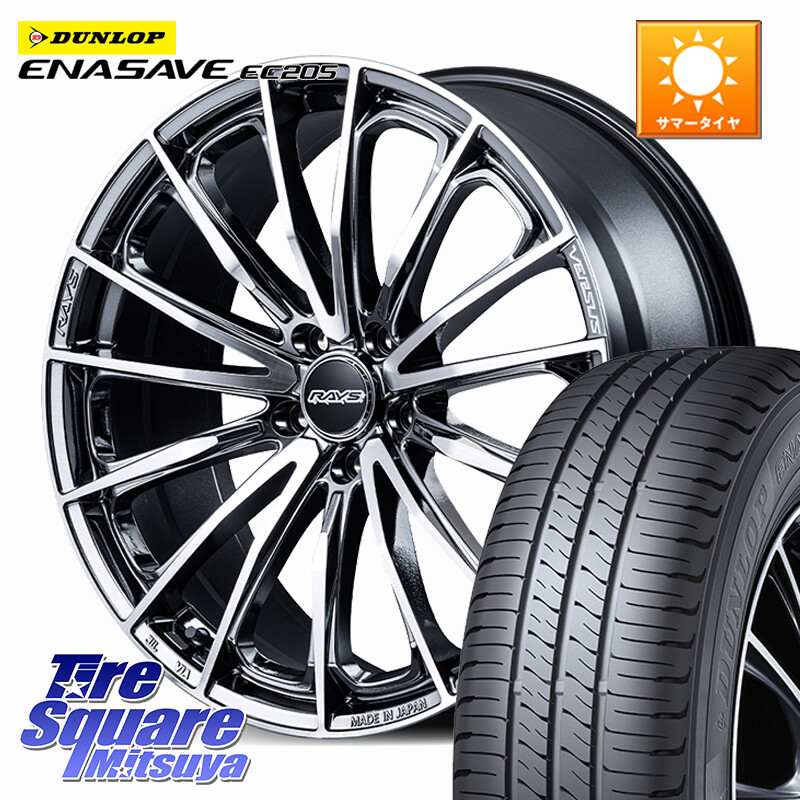 DUNLOP ダンロップ エナセーブ EC205 サマータイヤ【欠品次回3月以降】 215/55R17RAYS VERSUS VOUGE SE ホイール 17インチ 17X7.0J 50 5穴 100｜タイヤスクエアミツヤ 154,185円