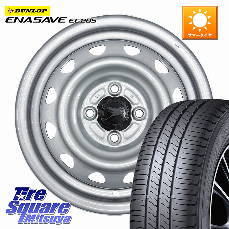 DUNLOP ダンロップ エナセーブ EC205 サマータイヤ 175/70R14WEDS Carrowin PC-455 キャロウィン スチールホイール 14インチ 14X4.5J 45 4穴 100 Mx27/37/47Sソリオ・MB37SデリカD2 デリカD:2 D2|タイヤスクエアミツヤ