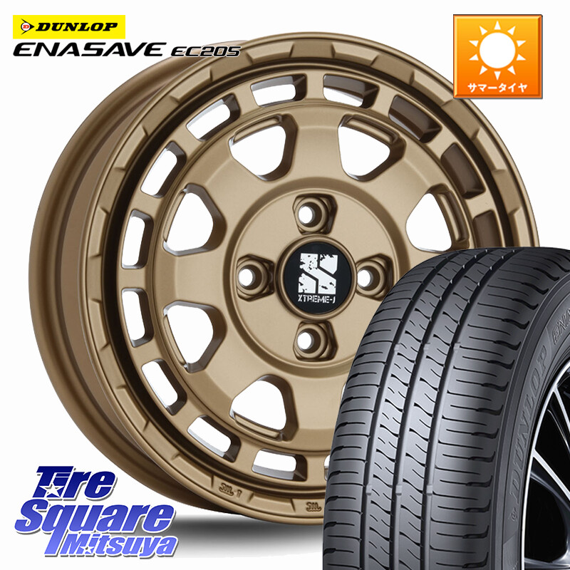 DUNLOP ダンロップ エナセーブ EC205 サマータイヤ 155/65R14MLJ SAVANZA サバンザ XTREME-J ホイール 14インチ エクストリーム 14X4.5J 43 4穴 100 N-BOX タント スペーシア サクラ ハイゼットアゲトラCustom車用※軽自動車専用ホイール※ ルークス ROOX 日産 デイズ|タイヤスクエアミツヤ