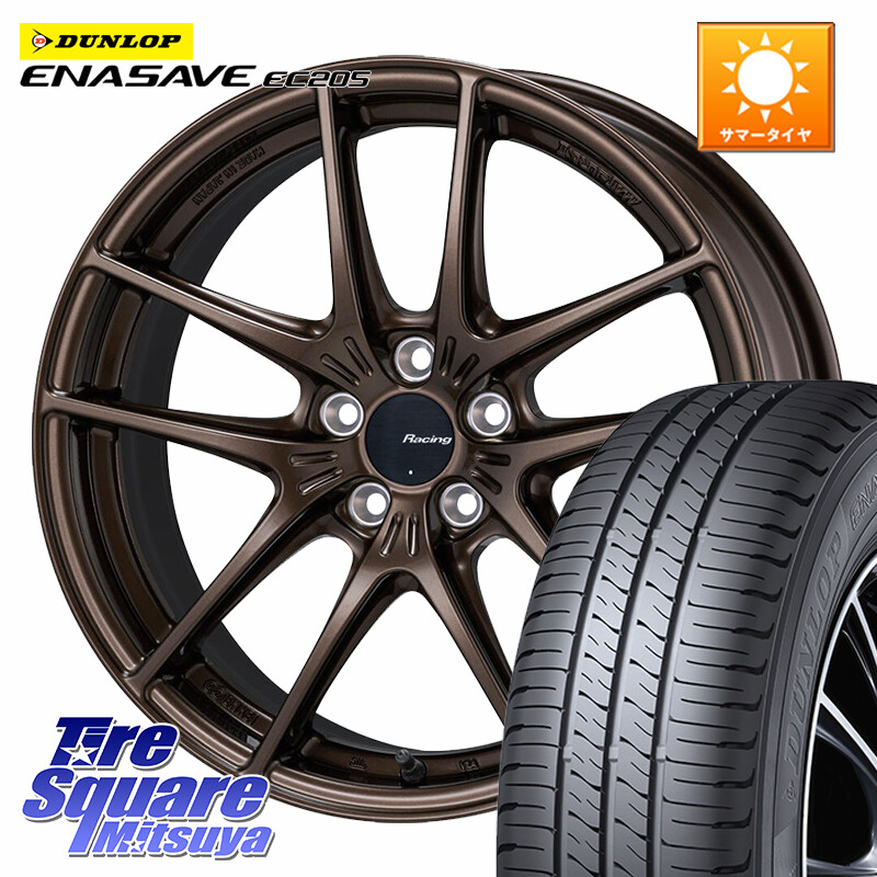DUNLOP ダンロップ エナセーブ EC205 サマータイヤ【欠品次回3月以降】 215/50R17ENKEI エンケイ Racing NVR5 For GR86・BRZ Cup ホイール 17インチ 17X7.5J 44 5穴 100 エクシーガ｜タイヤスクエアミツヤ